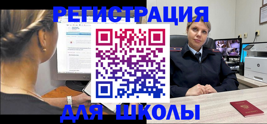 прописка в квартире в Усмани