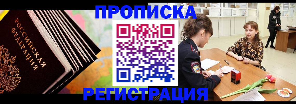 найти адрес прописки в Усмани